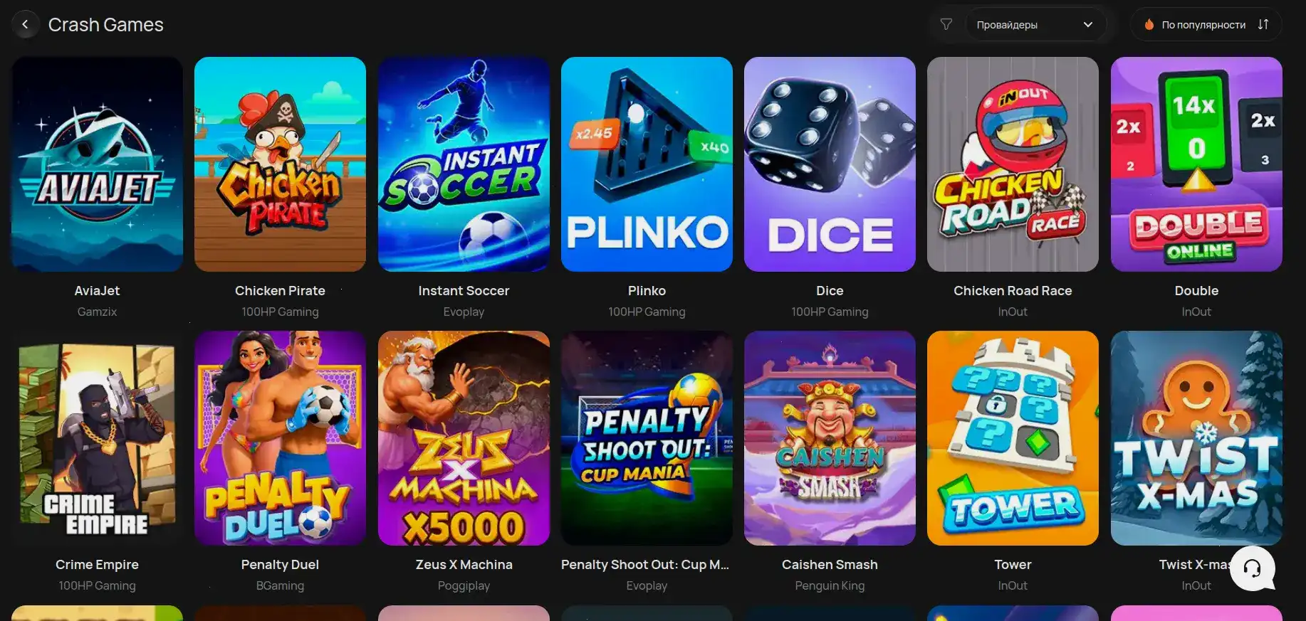 Мобильная версия казино Йорлут на экране смартфона